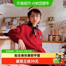 巴拉巴拉 童装儿童长袖卫衣男童秋装红色