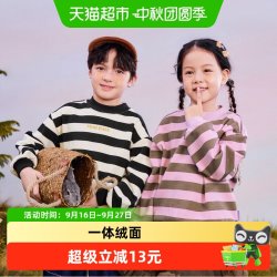 迷你巴拉 巴拉男童女童长袖上衣儿童加绒卫衣宝宝冬新款