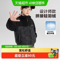 88VIP:ZOSEE 童装男童羽绒服儿童冬季2025新款男孩连帽保暖秋冬外套中大童