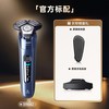 飞利浦 蜂巢系列 S9642/37 智能感应 电动剃须刀