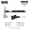 SOG 户外斧头开山战斧F182N消防斧野营防身破门营地工兵战术斧