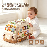 Anby families 宝宝巴士车婴儿早教玩具车0-6个月1-3岁新生电动音乐公交生日礼物