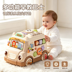 Anby families 宝宝巴士车婴儿早教玩具车0-6个月1-3岁新生电动音乐公交生日礼物