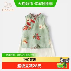 班喜迪 汉服女童连衣裙夏季新款宝宝国风周岁礼服夏装儿童旗袍裙子