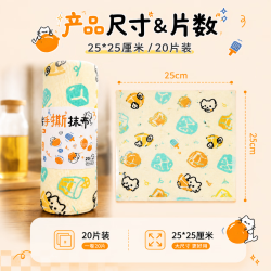 柠檬猫懒人抹布加大加厚家用款手撕抹布 抛抹布加大加厚
