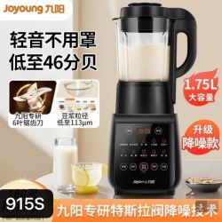 九阳 破壁机家用多功能降噪预约豆浆早餐机榨汁机辅食机L18-Y915S