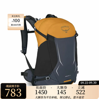 OSPREY 男女Hikelite 26骇客户外徒步登山包旅行双肩背包 钨金黄 OS