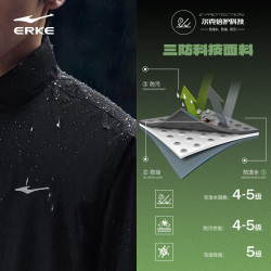 鸿星尔克 三防运动夹克外套男26年新款立领开衫休闲风衣时尚百搭上衣服