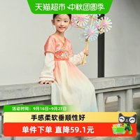88VIP：巴拉巴拉 童装儿童汉服女童春秋长袖国风连衣裙