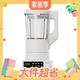 东芝 小白露 BL-130GRVC(W) 豆浆机/破壁机