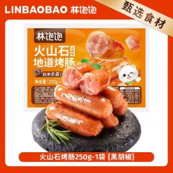 林饱饱 黑胡椒烤肠 冷冻火山石香肠250g
