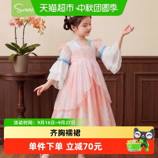 88VIP：Snoffy 女童国风汉服2026夏装齐胸襦裙粉色花朵刺绣超仙古风连衣裙