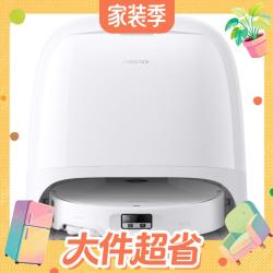 石头 P20 Max 扫地机器人 水箱版