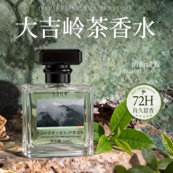 水木花草 香水男士持久淡香留香清新大吉岭茶72小时男生大牌正品官方旗舰店