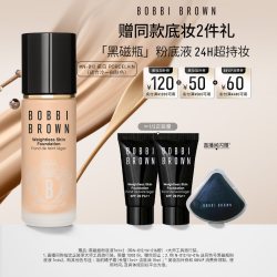 芭比波朗 遮瑕服帖持妆 粉底液