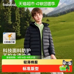 巴拉巴拉 童装男童棉服秋冬外套女童连帽儿童上衣2026新款防护时尚