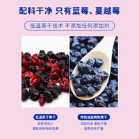 怡颗果 ×悠果乐园蔓越莓蓝莓混合果干600g无添加礼盒休闲零食果干