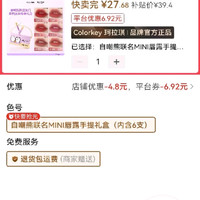 订单截图缩略图