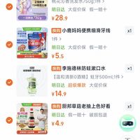 订单截图缩略图