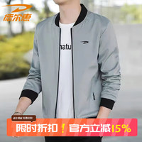 德尔惠 男春秋夹克休闲上衣 修身棒球领 灰色 M (85-105斤)