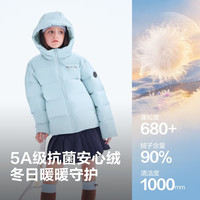 波司登 90绒儿童羽绒服中性时尚连帽厚款保暖外套