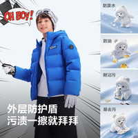 波司登 秋冬新款90绒儿童羽绒服中性时尚连帽厚款保暖外套