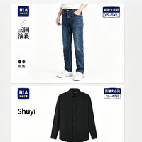 海澜之家 男士直筒牛仔裤三国演义系列*1件长袖衬衫*1件到手2件