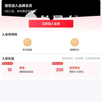 京东  入会10京豆  外星人饮料京东自营旗舰店