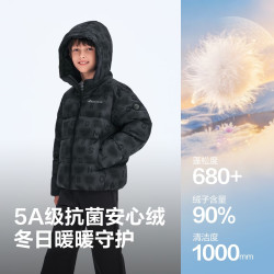 波司登 26年秋冬新款90绒儿童羽绒服中性时尚连帽厚款保暖