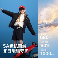 波司登 26新款秋冬90绒儿童羽绒服男女同款时尚立领四防外套