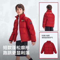 波司登 26新款秋冬90绒儿童羽绒服男女同款时尚立领四防外套