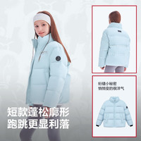 波司登 26新款秋冬90绒儿童羽绒服男女同款时尚立领四防外套