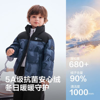 波司登 26新款秋冬90绒儿童羽绒服男女同款时尚立领四防外套