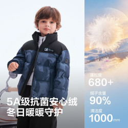 波司登 26新款秋冬90绒儿童羽绒服男女同款时尚立领四防外套