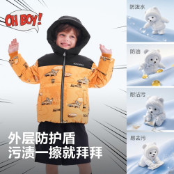 波司登 26秋冬新款90绒儿童羽绒服男女同款时尚潮流连帽外套