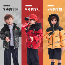 波司登 26秋冬新款90绒儿童羽绒服男女同款时尚潮流连帽外套