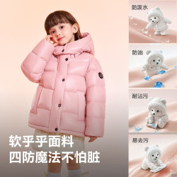 波司登 26秋冬新款90绒儿童羽绒服女孩小泡芙连帽外套
