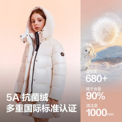 波司登 秋冬新款90绒儿童羽绒服女孩小泡芙连帽外套T
