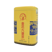 三鹤 2016年陈化特级黑茶 六堡茶 2罐装