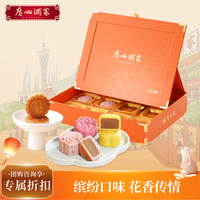 广州酒家 利口福 月华锦绣月饼礼盒600g 12个 广式蛋黄莲蓉流心 中秋福利