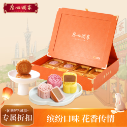 广州酒家 利口福 月华锦绣月饼礼盒600g 12个 广式蛋黄莲蓉流心 中秋福利