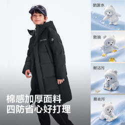 波司登 26年新款儿童羽绒服连帽长款厚羽秋冬款保暖外套
