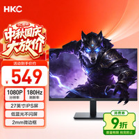 HKC MB27V29F 27英寸 VA 显示器（1920*1080、180Hz、NTSC≥85%）