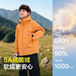 波司登 26秋冬新款男女儿童三合一羽绒服都市户外保暖外套