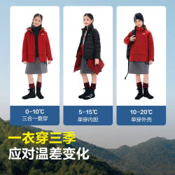 波司登 三合一羽绒服都市户外保暖外套