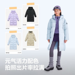 波司登 26年新款儿童羽绒服连帽长款厚羽秋冬款保暖外套