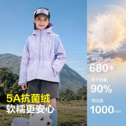 波司登 三合一儿童羽绒服女孩都市户外保暖外套