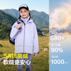 波司登 三合一羽绒服都市户外保暖外套