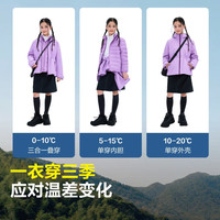波司登 26秋季新款90绒三合一儿童羽绒服女孩都市户外保暖外套