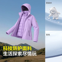波司登 90绒三合一儿童羽绒服女孩都市户外保暖外套 冰山灰